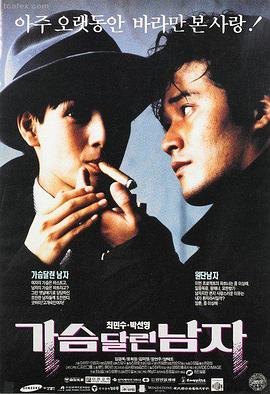 逆风航线电影高清在线观看