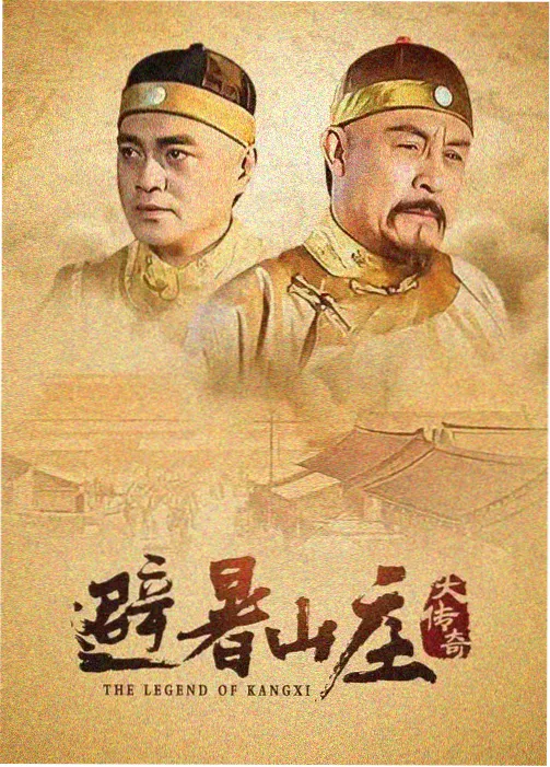 城市夜行者全12集在线观看