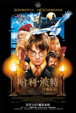 银色雨季高清完整版