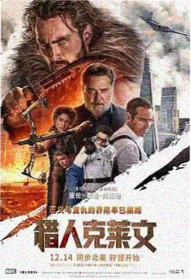 爱情交叉点电影完整版在线观看热度榜
